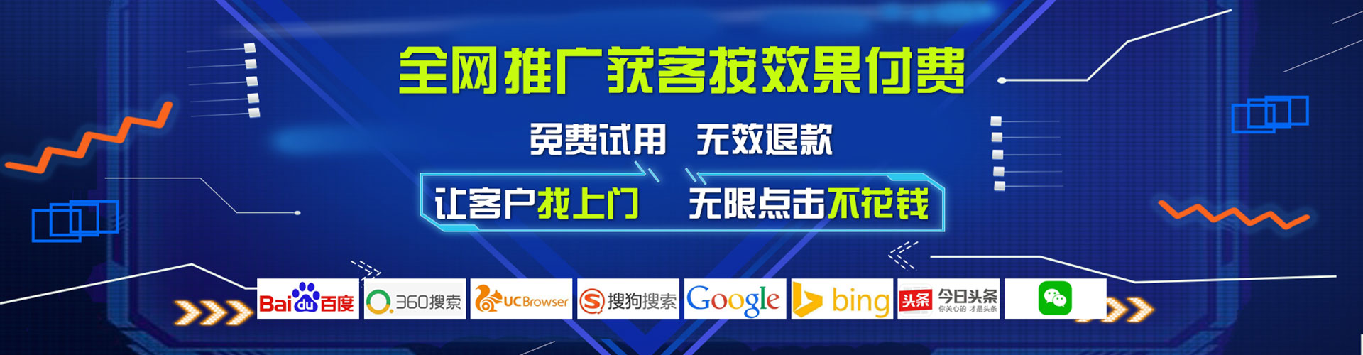 耀州搜索开户返点