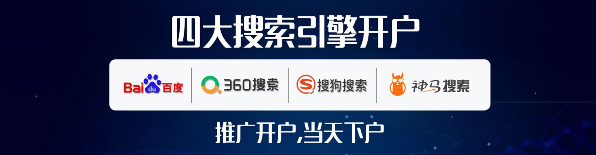 耀州信息流平台
